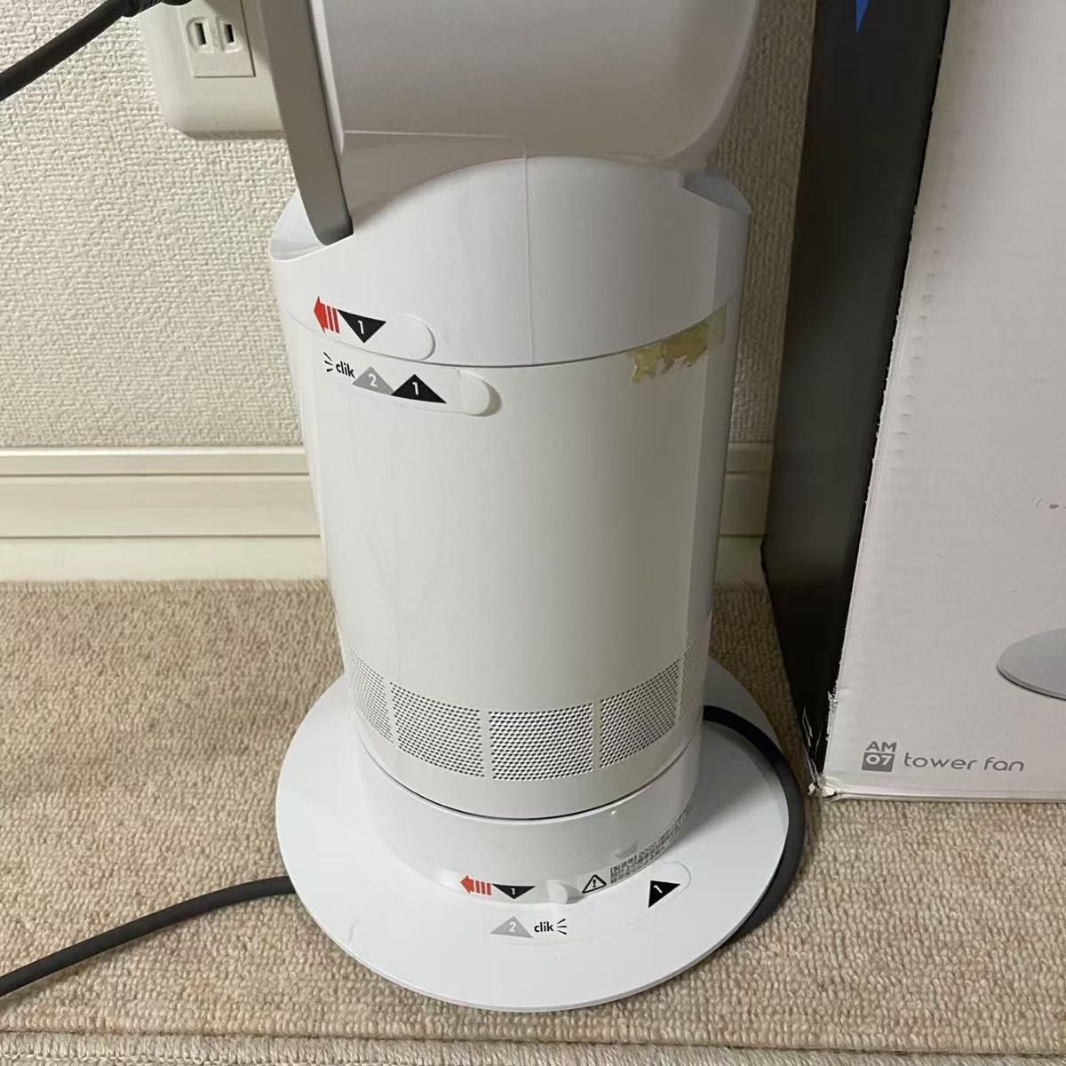 美品 ダイソン Dyson AM07 タワーファン 2020年製元箱 リモコン 美品 ダイソン Dyson AM07 タワーファン 2020年製元箱 リモコン