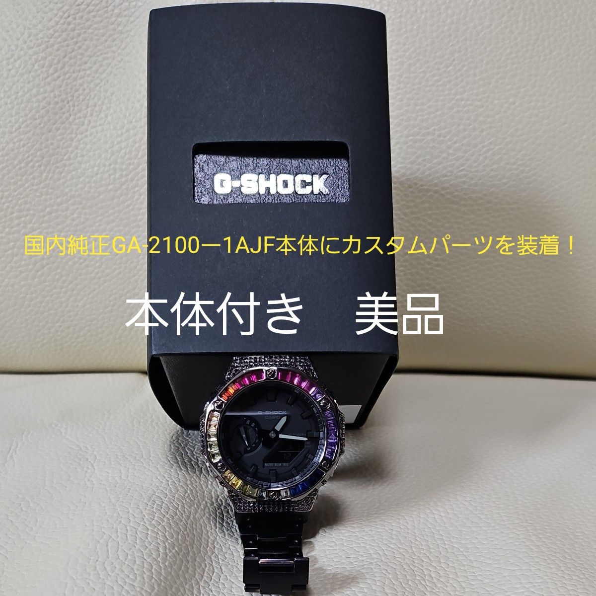 Gショック・CUSTOM・MADE腕時計本体付GA2100・ブラック Gショック・CUSTOM・MADE腕時計本体付GA2100・ブラック