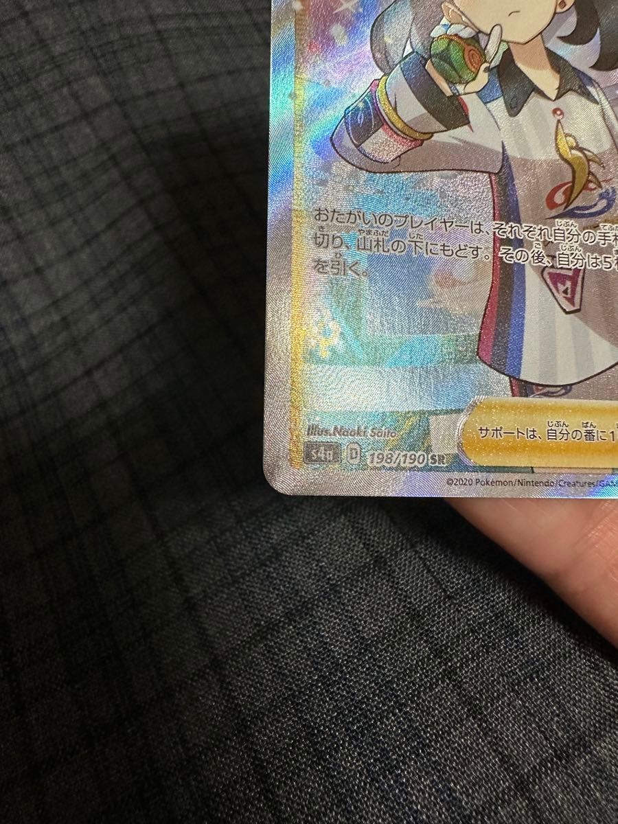 ポケモンカード マリィ SR|Yahoo!フリマ(旧PayPayフリマ) ポケモンカード マリィ SR|Yahoo!フリマ(旧PayPayフリマ)