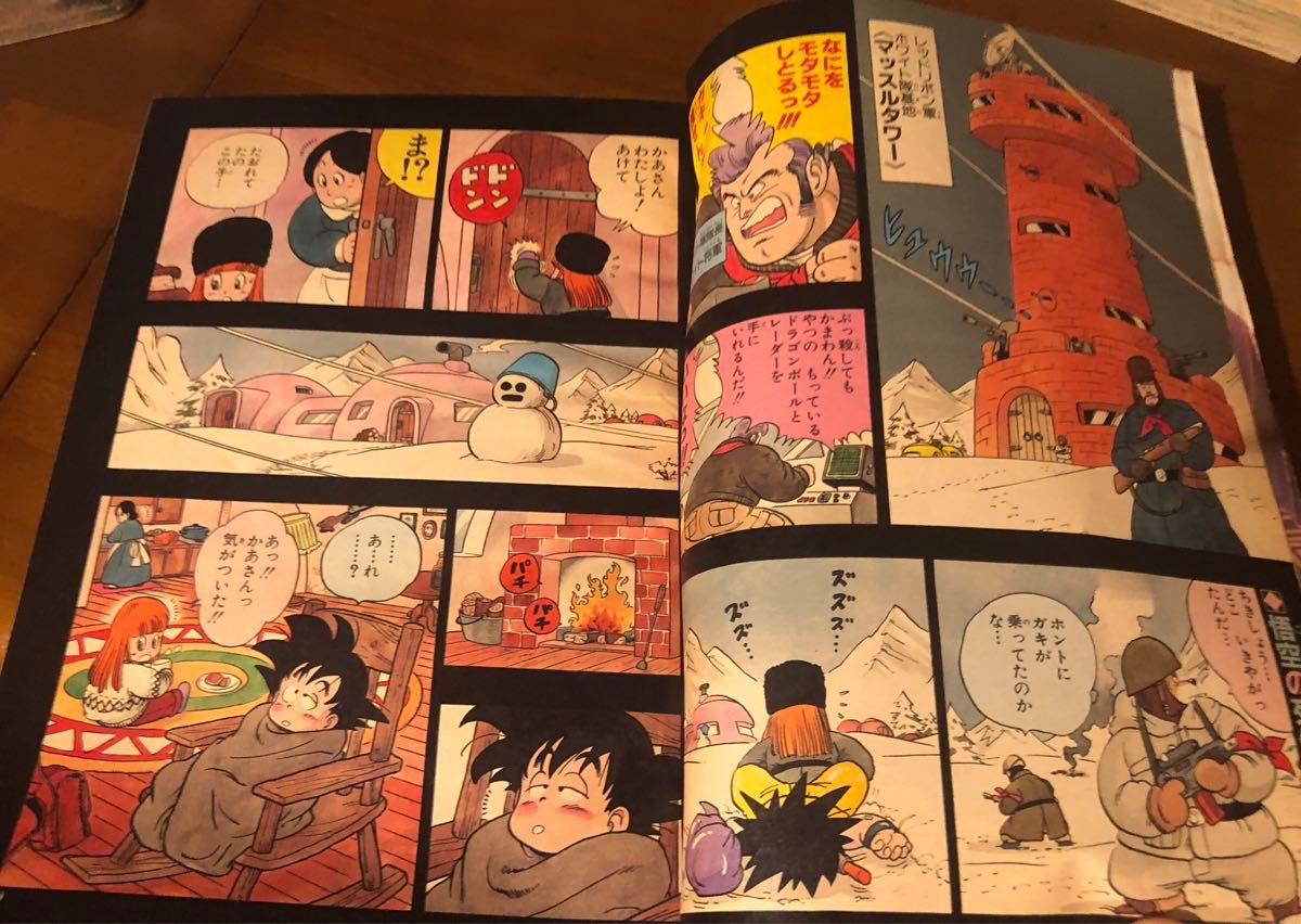 週刊少年ジャンプ 1986年 7号 ドラゴンボール 表紙 巻頭カラー 週刊少年ジャンプ 1986年 7号 ドラゴンボール 表紙 巻頭カラー