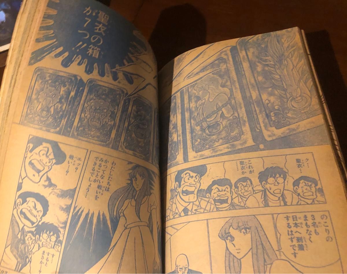週刊少年ジャンプ 1986年 7号 ドラゴンボール 表紙 巻頭カラー 週刊少年ジャンプ 1986年 7号 ドラゴンボール 表紙 巻頭カラー