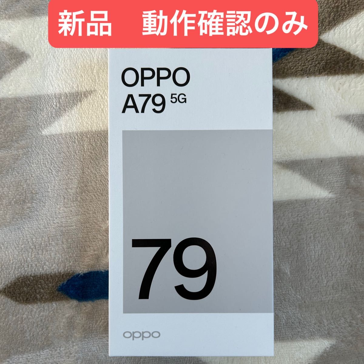 oppo a79 5G グローグリーン 新品 動作確認のみ|Yahoo!フリマ oppo a79 5G グローグリーン 新品 動作確認のみ|Yahoo!フリマ