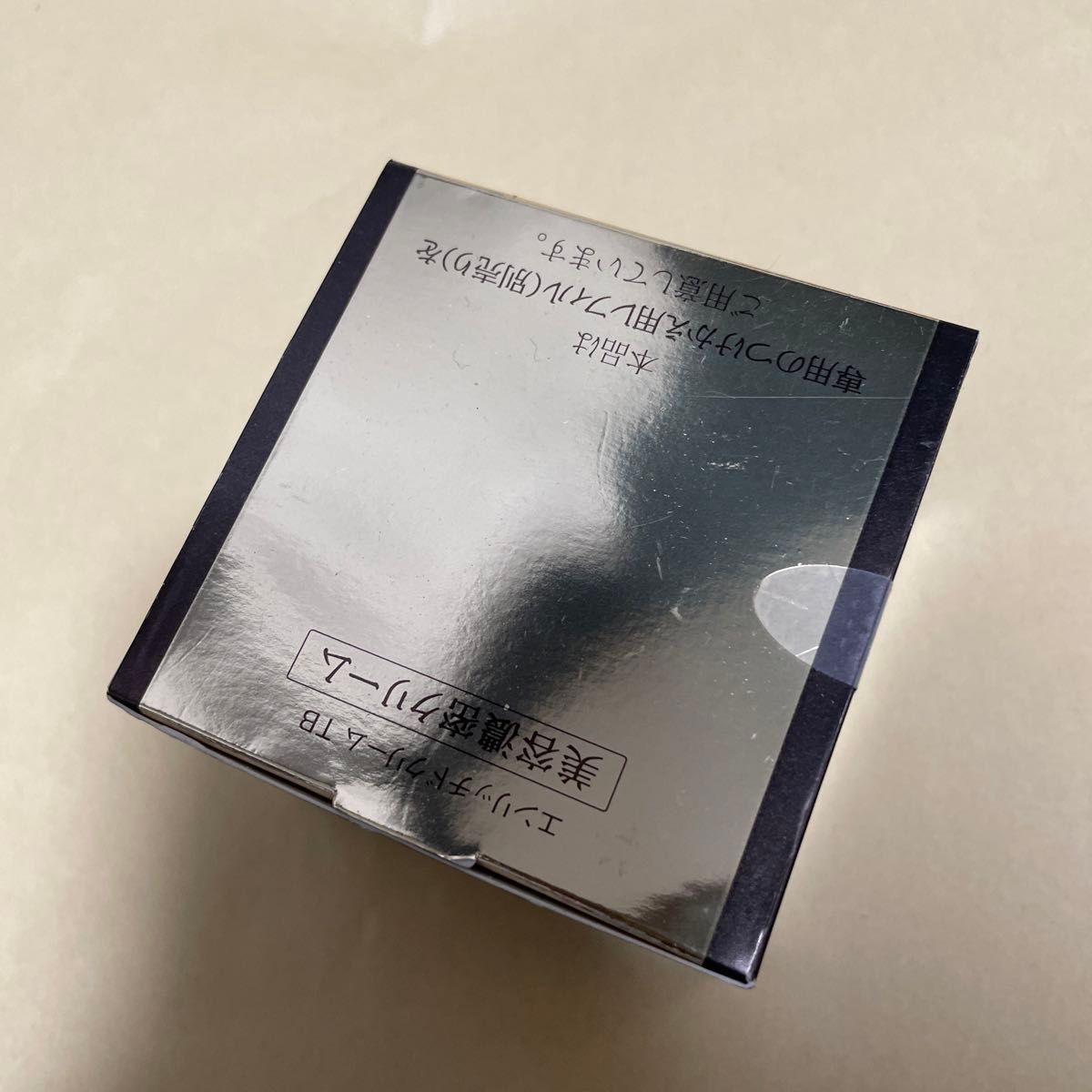 エリクシールシュペリエル エンリッチドクリーム TB 本体 45g エリクシールシュペリエル エンリッチドクリーム TB 本体 45g