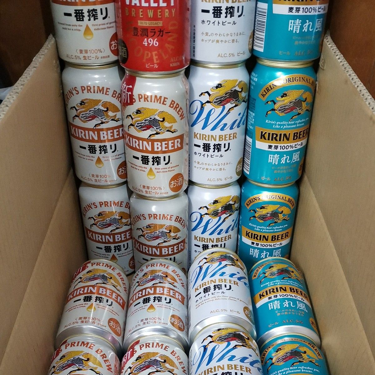 お酒 ビール キリン kirin 一番搾り一番搾り ホワイト 生ビール お酒 ビール キリン kirin 一番搾り一番搾り ホワイト 生ビール