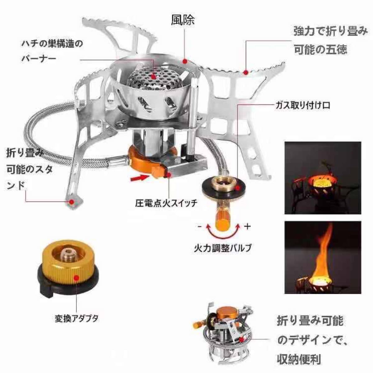 シングルバーナー 圧電点火 ガスバーナー 防風 キャンプ　即購入OK