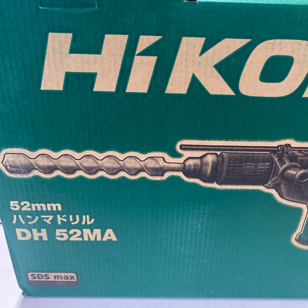 ハイコーキ 52mm ハンマドリル DH52MA SDS maxシャンク|Yahoo ハイコーキ 52mm ハンマドリル DH52MA SDS maxシャンク|Yahoo
