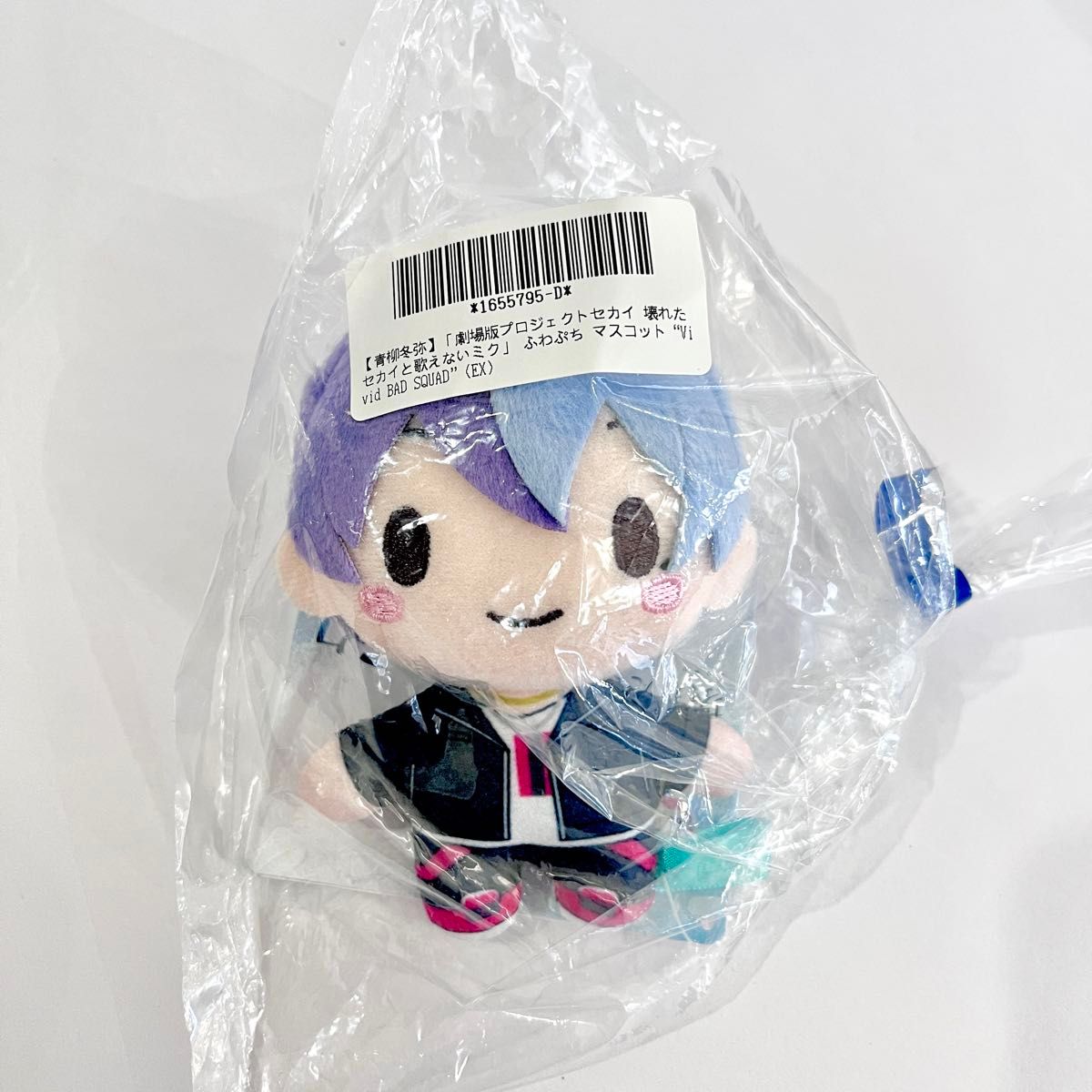 新品未開封】プロジェクトセカイ ふわぷちマスコット 青柳冬弥 新品未開封】プロジェクトセカイ ふわぷちマスコット 青柳冬弥