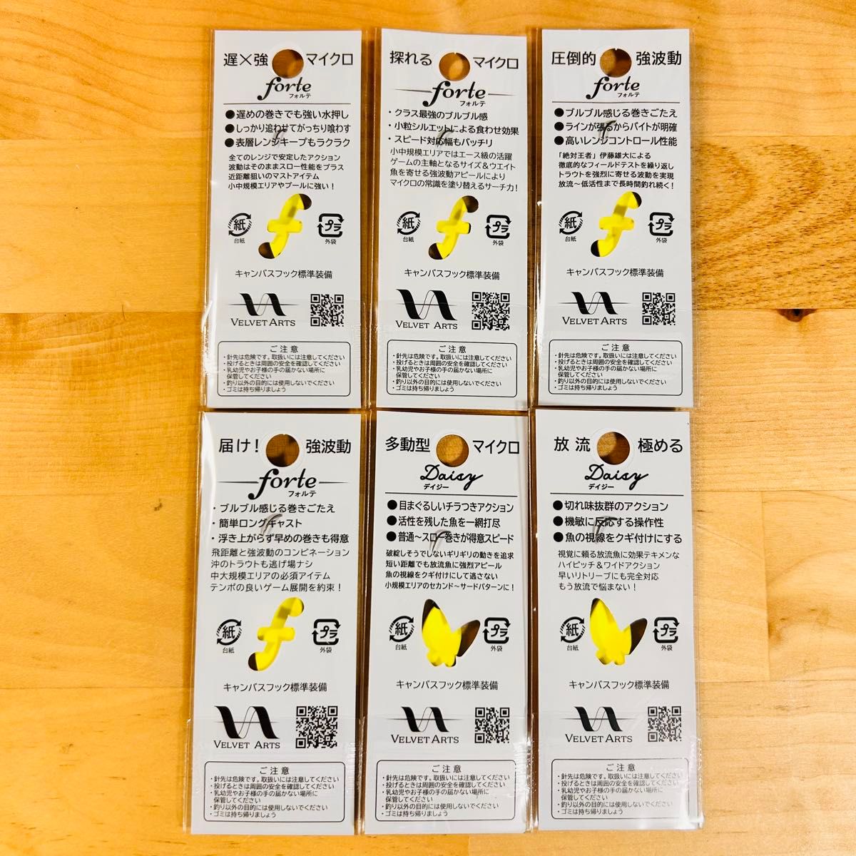 最終値下 ベルベットアーツ ワールドチャンプ01 6種セット デイジー フォルテ 最終値下 ベルベットアーツ ワールドチャンプ01 全6種セット