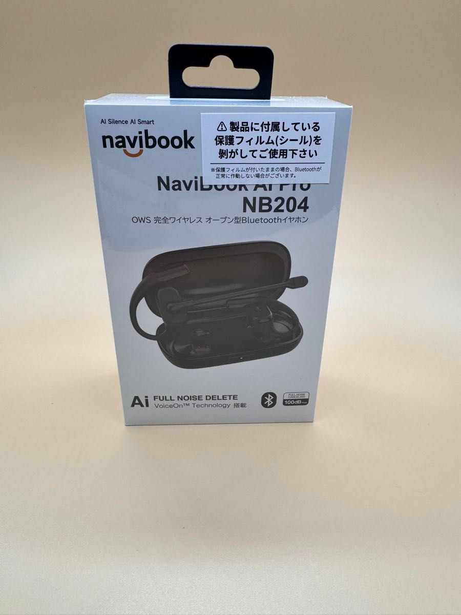Navibook AI Pro NB204 99 9%の騒音をカットするAIイヤホン 新品 Navibook AI Pro NB204 99 9%の騒音をカットするAIイヤホン 新品