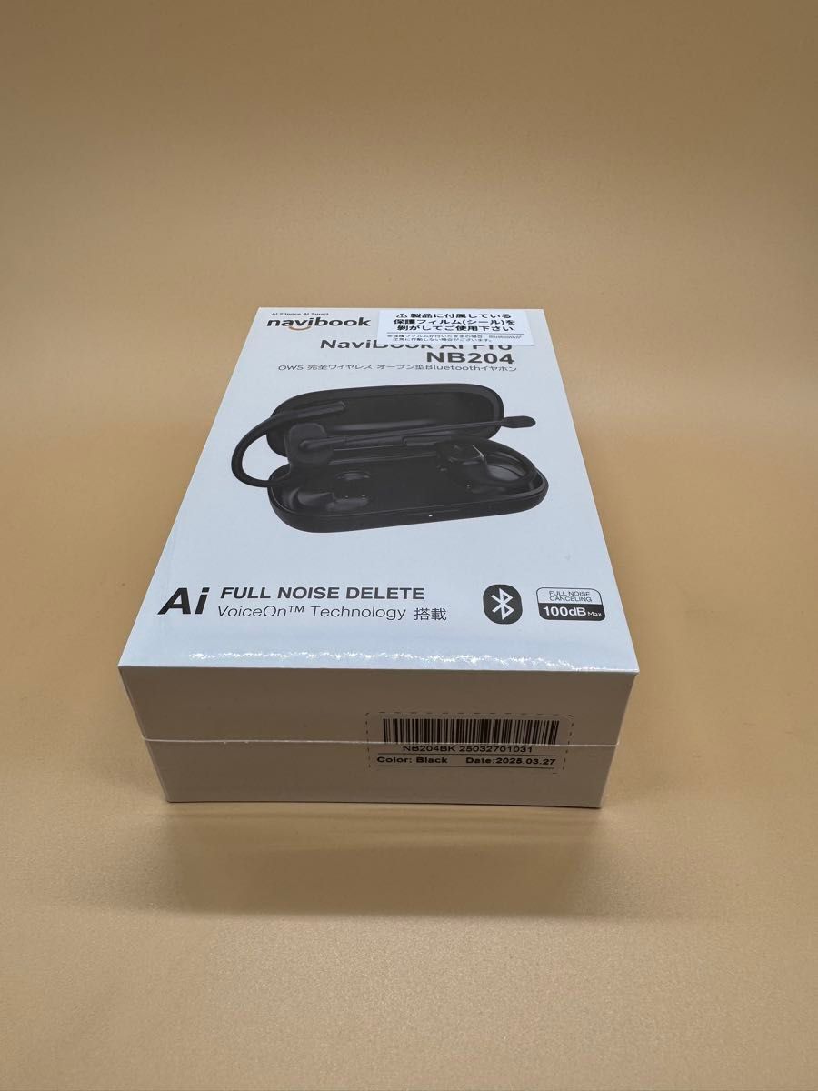 Navibook AI Pro NB204 99 9%の騒音をカットするAIイヤホン 新品 Navibook AI Pro NB204 99 9%の騒音をカットするAIイヤホン 新品