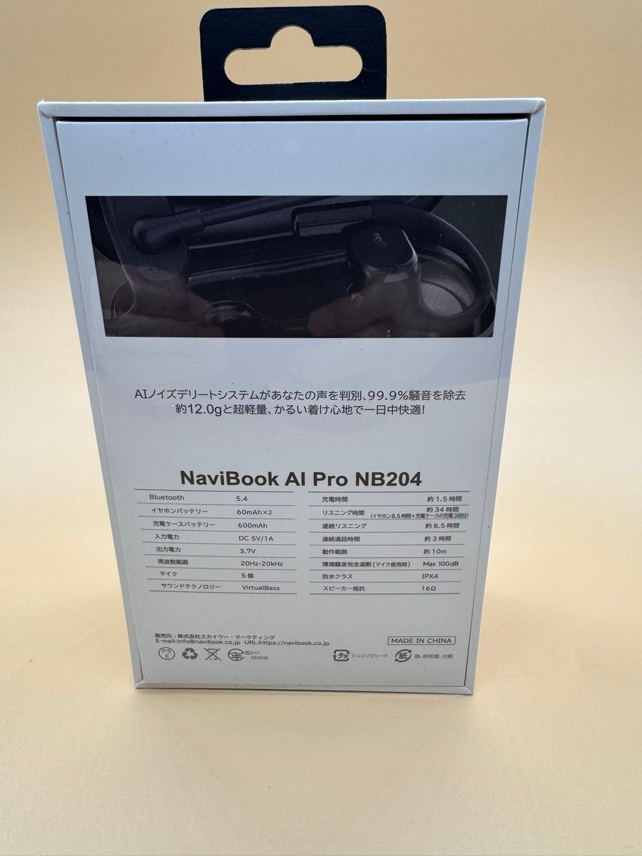 Navibook AI Pro NB204 99 9%の騒音をカットするAIイヤホン 新品 Navibook AI Pro NB204 99 9%の騒音をカットするAIイヤホン 新品