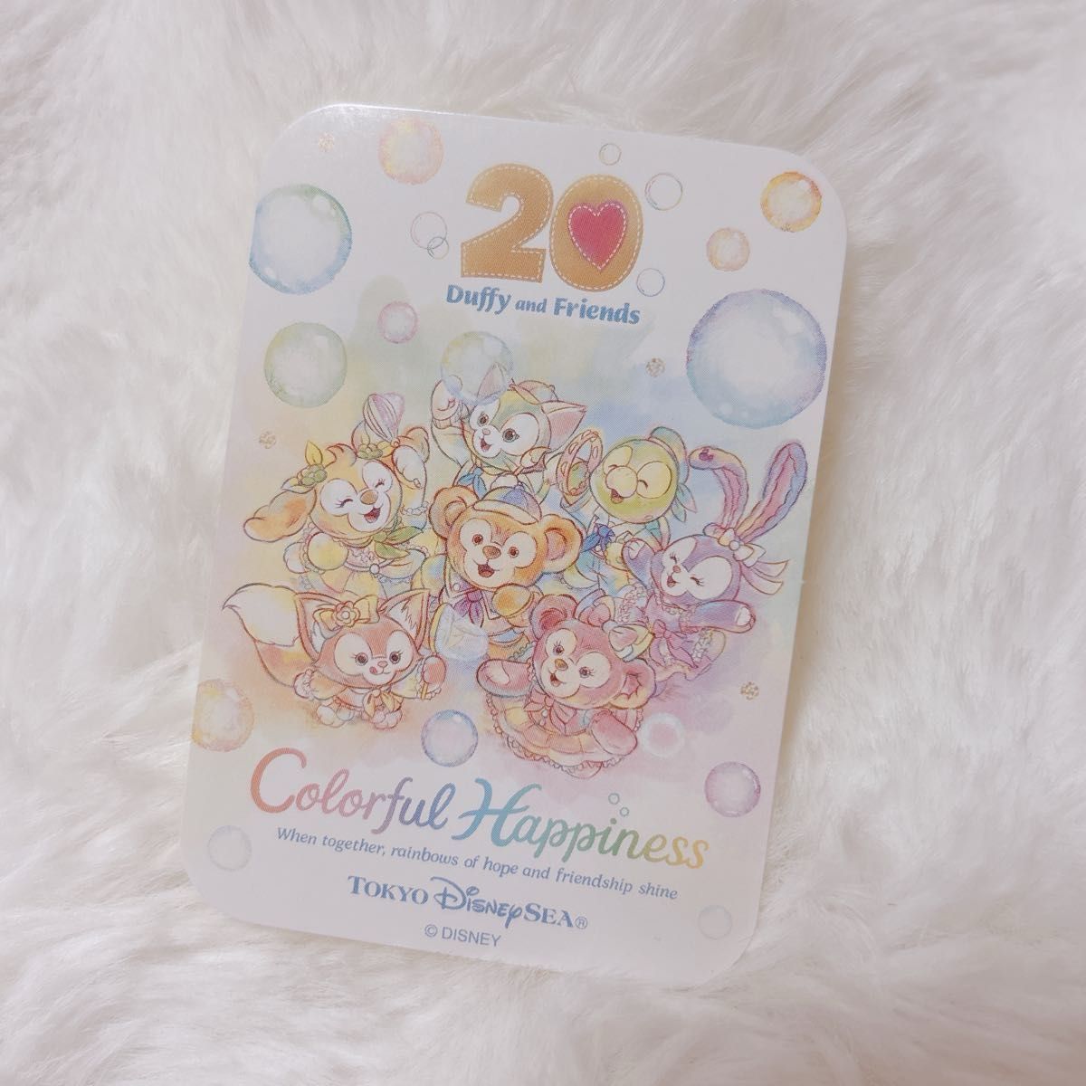 おまけ付き】ダッフィー&フレンズ 20周年 カラフルハピネス おまけ付き】ダッフィー&フレンズ 20周年 カラフルハピネス