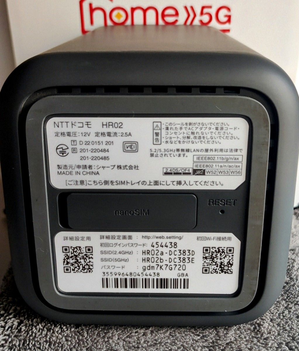 docomo home 5G HR02 ホームルーター|Yahoo!フリマ(旧PayPay docomo home 5G HR02 ホームルーター|Yahoo!フリマ(旧PayPay