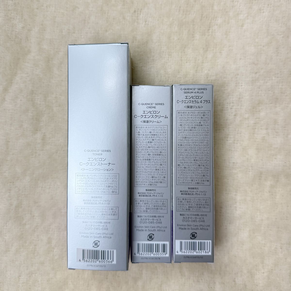 エンビロン ENVIRON C-クエンス トーナー クリーム セラム4+ エンビロン ENVIRON C-クエンス トーナー クリーム セラム4+