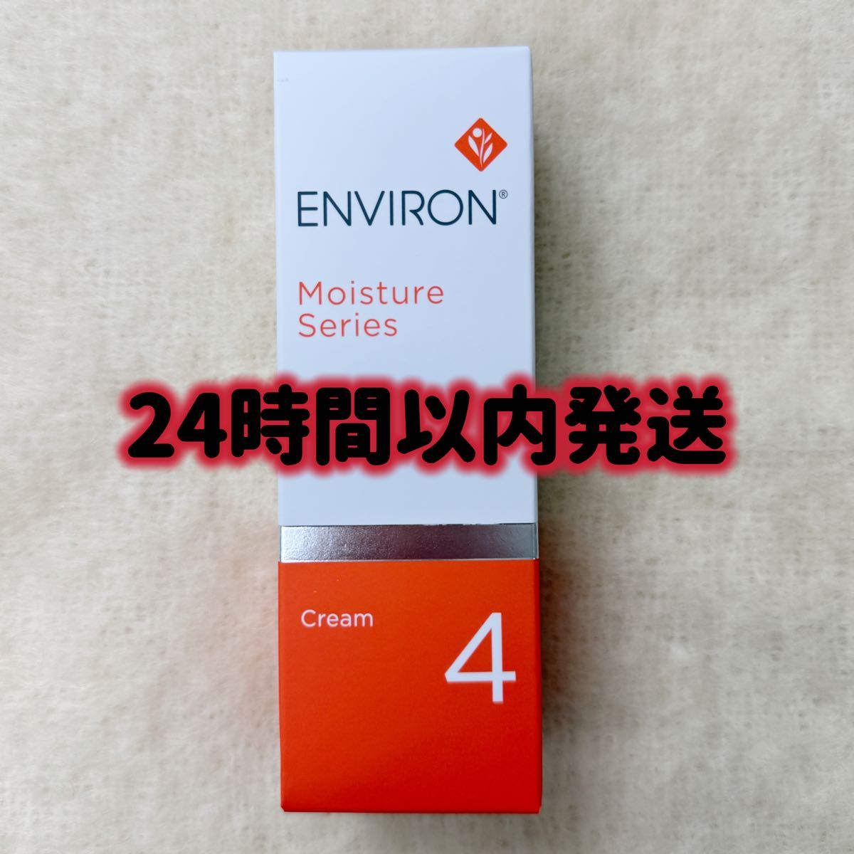 エンビロン ENVIRON モイスチャークリーム4 60ml|Yahoo!フリマ エンビロン ENVIRON モイスチャークリーム4 60ml|Yahoo!フリマ