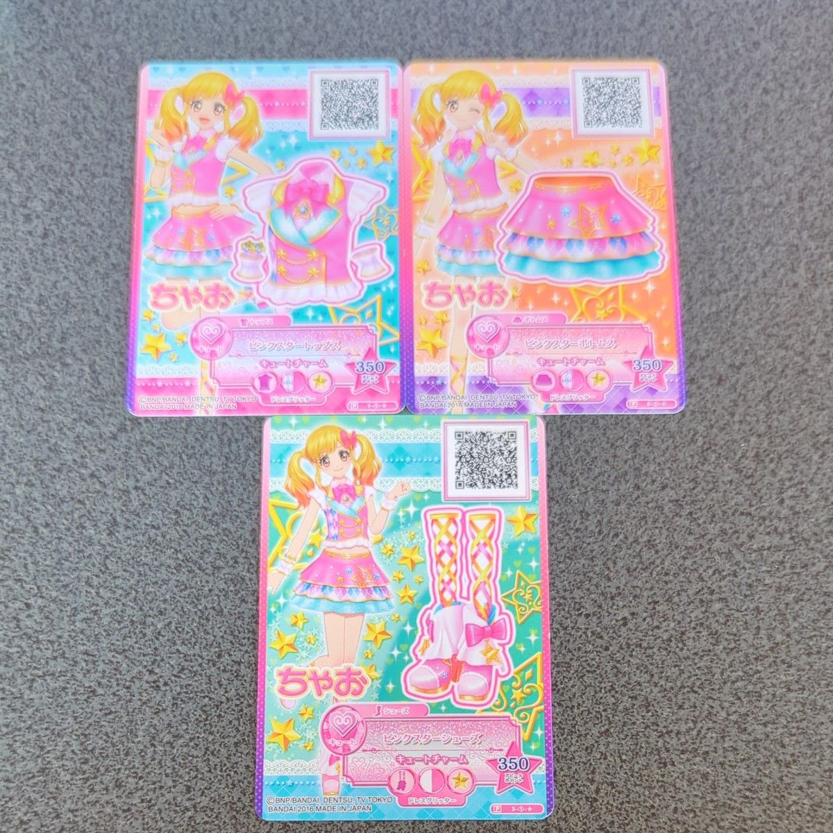 アイカツ カード 虹野ゆめ 3枚セット ちゃお 付録|Yahoo!フリマ アイカツ カード 虹野ゆめ 3枚セット ちゃお 付録|Yahoo!フリマ