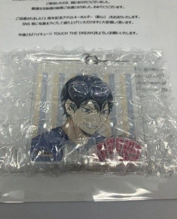 ハイキュー 影山飛雄 2周年 アクリルキーホルダー アクキー ハイキュー 影山飛雄 2周年 アクリルキーホルダー アクキー