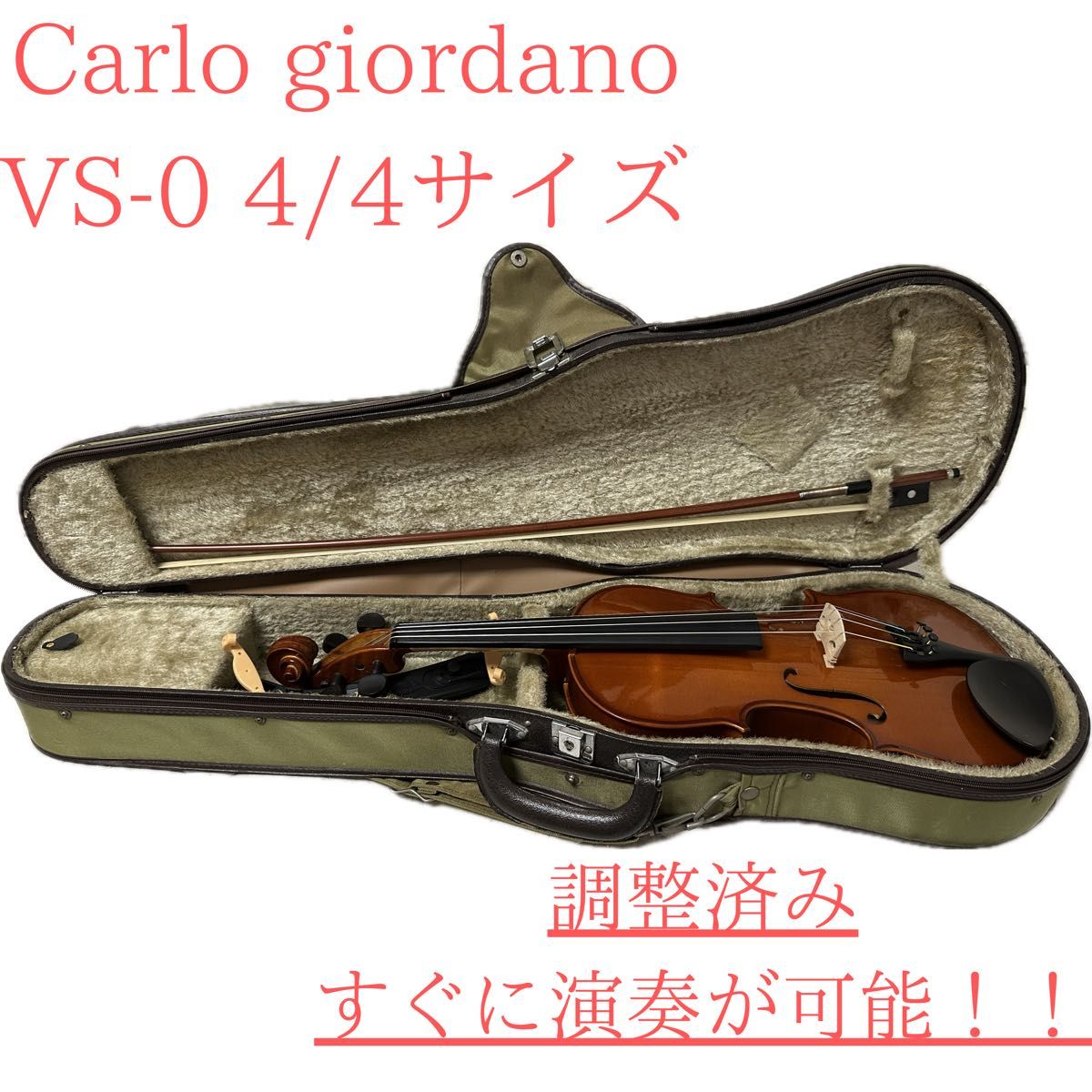 Carlo giordano VS-0 4/4 バイオリン カルロジョルダーノ Carlo giordano VS-0 4/4 バイオリン カルロジョルダーノ
