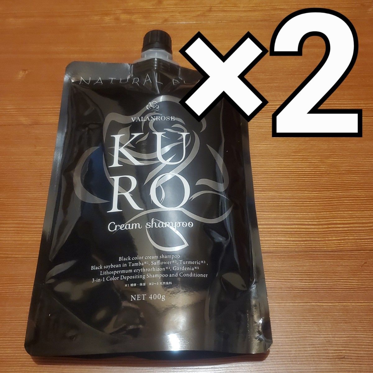 VALANROSE KUROクリームシャンプー ナチュラル ブラック 400g ×2 VALANROSE KUROクリームシャンプー ナチュラル ブラック 400g ×2