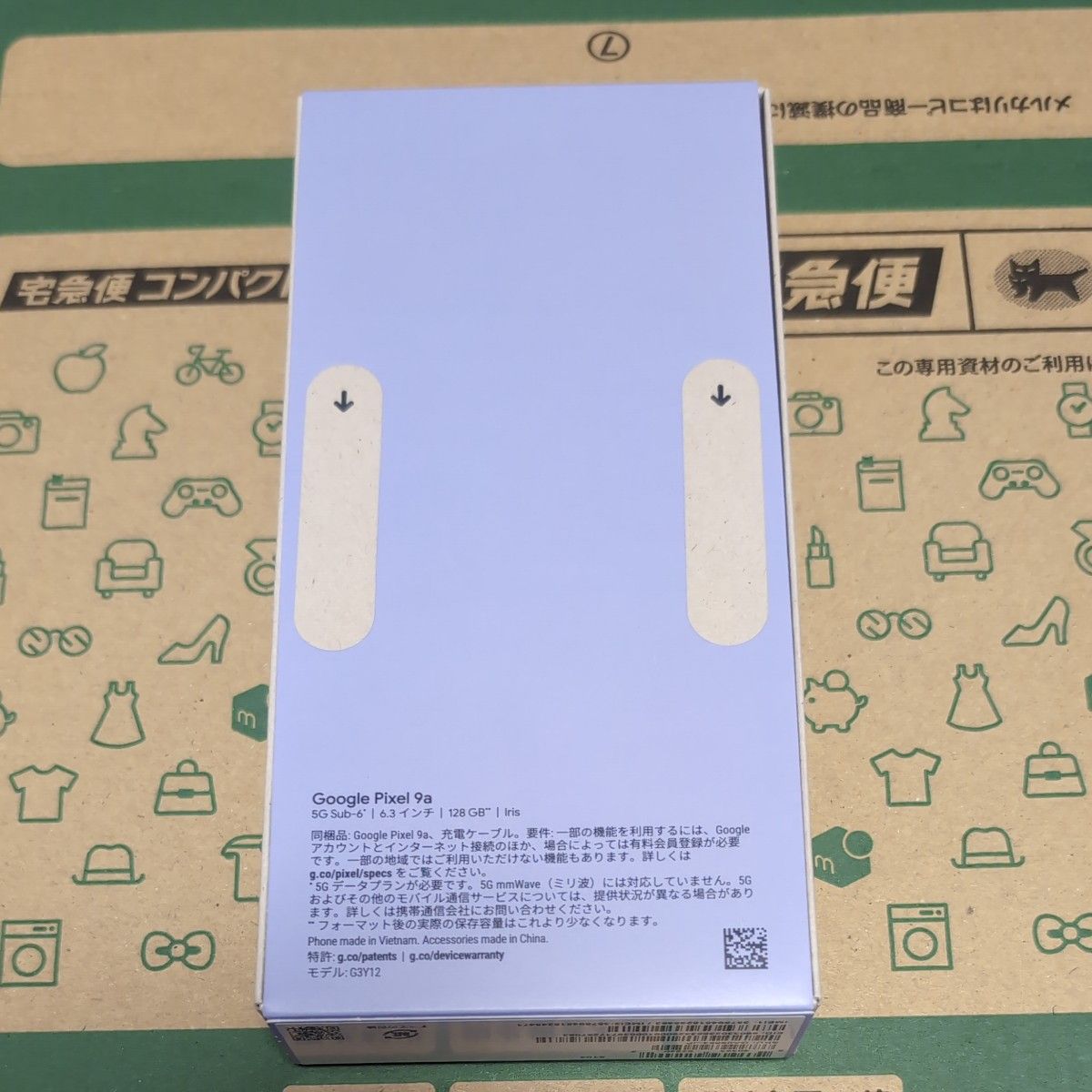 Google Pixel 9a Iris SIMフリー 新品未開封|Yahoo!フリマ(旧 Google Pixel 9a Iris SIMフリー 新品未開封|Yahoo!フリマ(旧