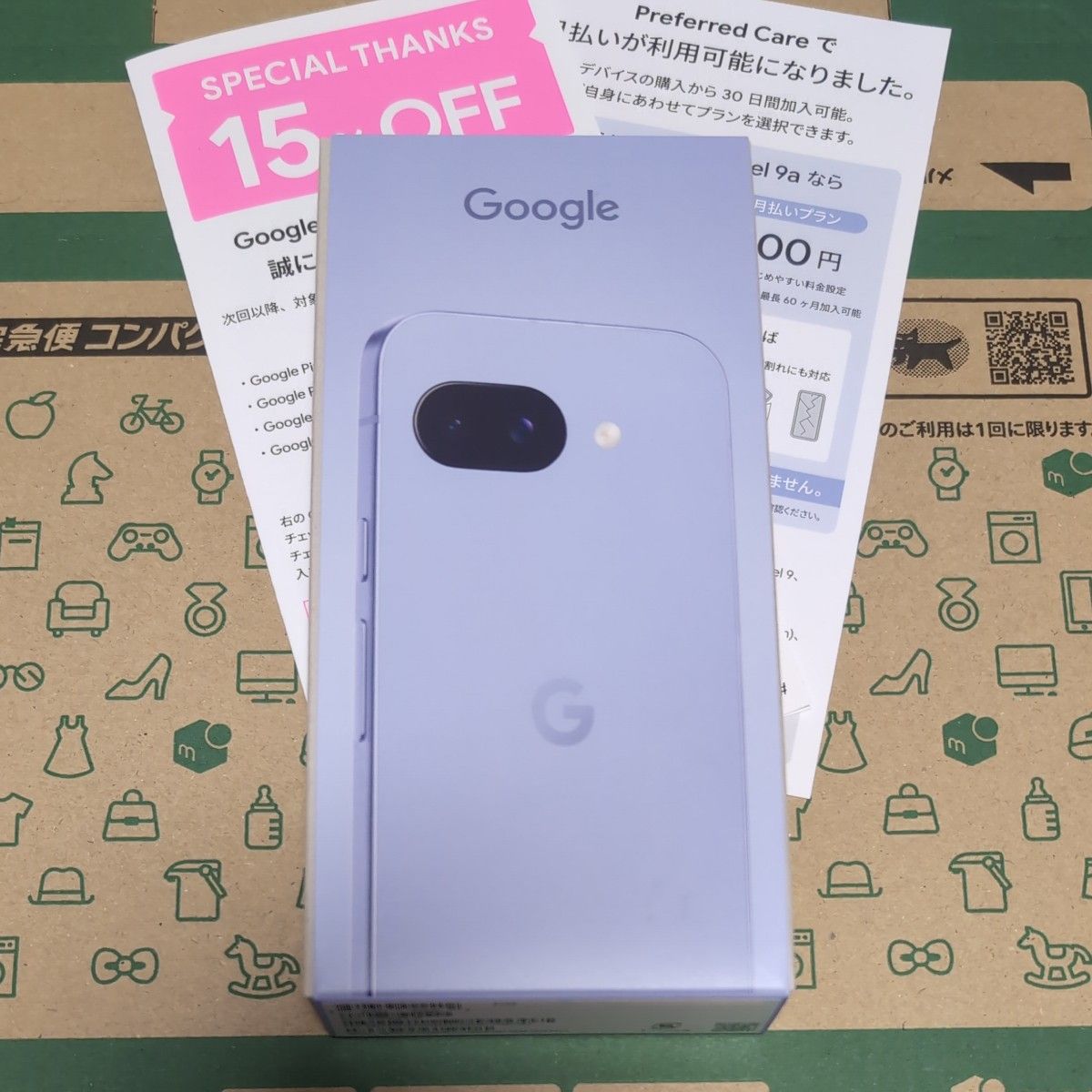 Google Pixel 9a Iris SIMフリー 新品未開封|Yahoo!フリマ(旧 Google Pixel 9a Iris SIMフリー 新品未開封|Yahoo!フリマ(旧
