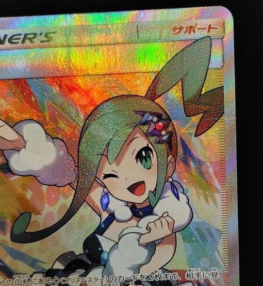 ルチアsr SM7 ポケモンカードSR|Yahoo!フリマ(旧PayPayフリマ) ルチアsr SM7 ポケモンカードSR|Yahoo!フリマ(旧PayPayフリマ)