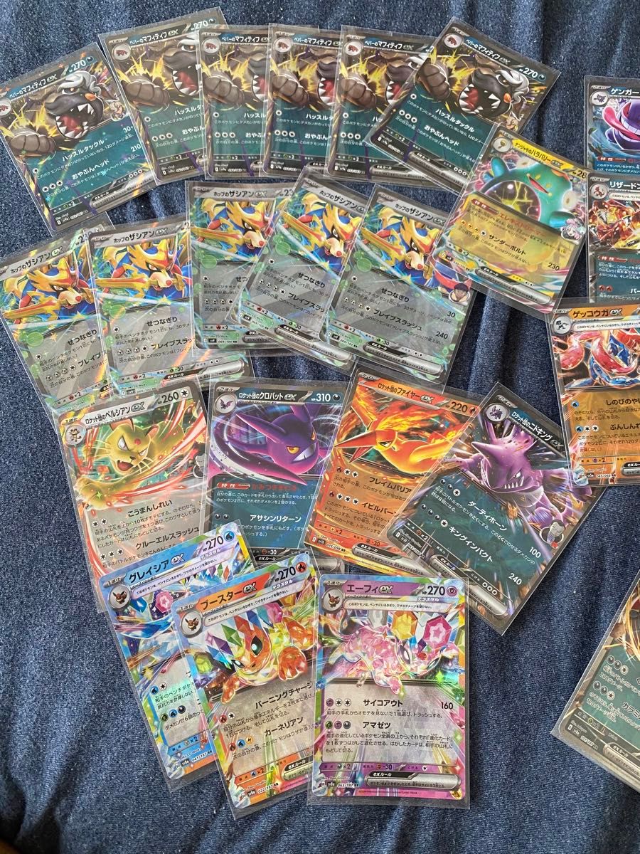 ポケモンカード RR 150枚 まとめ売り|Yahoo!フリマ(旧PayPay ポケモンカード RR 150枚 まとめ売り|Yahoo!フリマ(旧PayPay