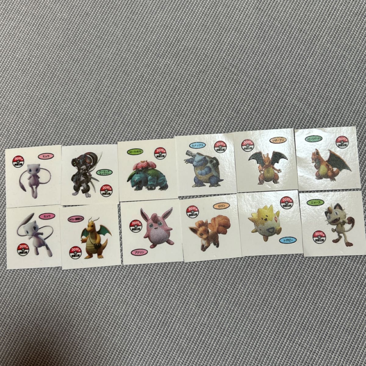 ポケモンデコキャラシール 2019|Yahoo!フリマ(旧PayPayフリマ) ポケモンデコキャラシール 2019|Yahoo!フリマ(旧PayPayフリマ)