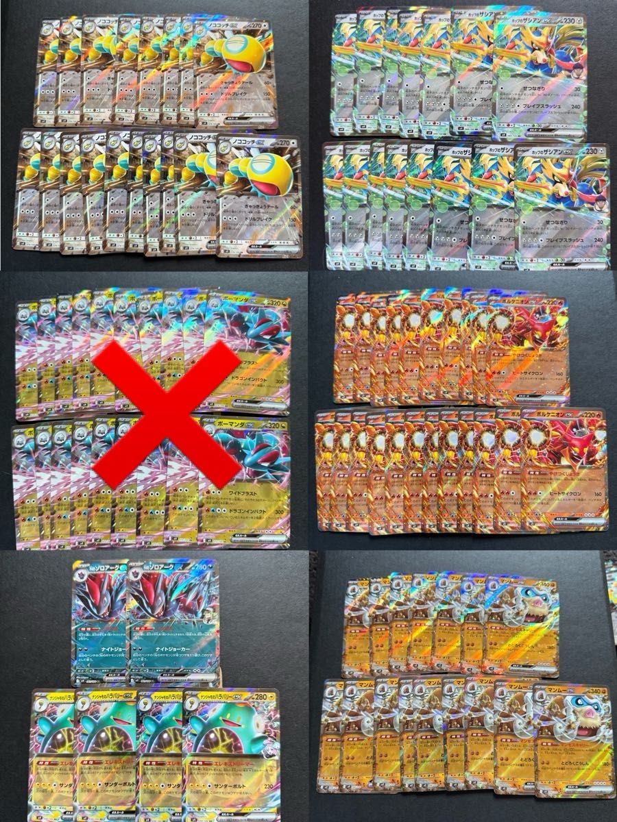 ポケモンカード バトルパートナーズ RR まとめ売り|Yahoo ポケモンカード バトルパートナーズ RR まとめ売り|Yahoo