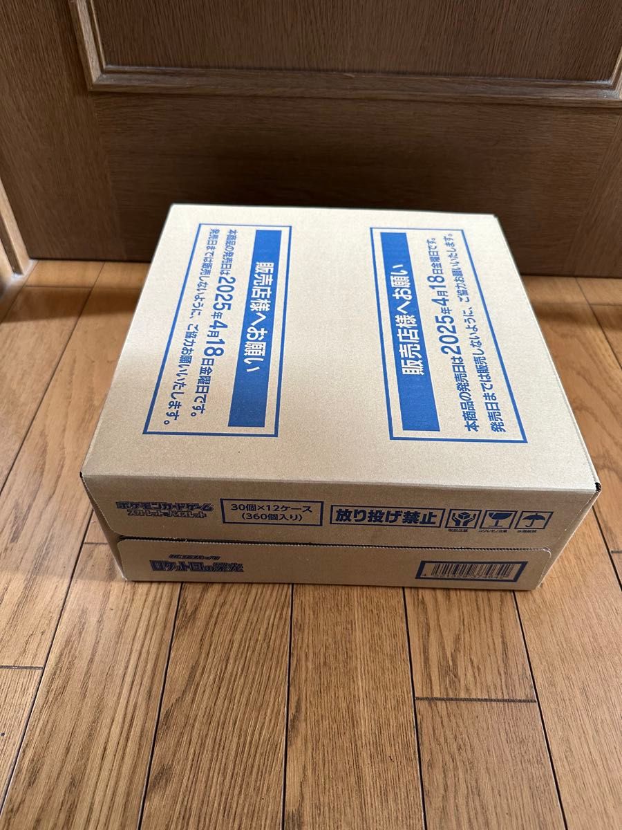 即日発送可能 ロケット団の栄光 1カートン 新品未開封 ポケモン 即日発送可能 ロケット団の栄光 1カートン 新品未開封 ポケモン