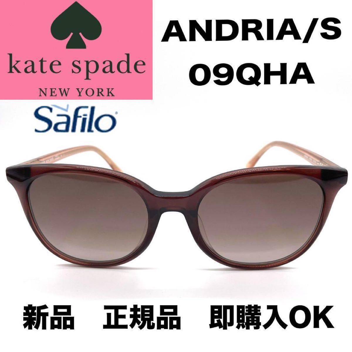新品 正規品 kate spade ケイトスペード サングラス ANDRIA 新品 正規品 kate spade ケイトスペード サングラス ANDRIA