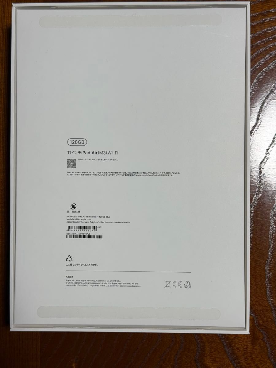 iPad Air (M3) 11インチ Wifi 128GB ブルー 2025年モデル MC9X4J iPad Air (M3) 11インチ Wifi 128GB ブルー 2025年モデル MC9X4J