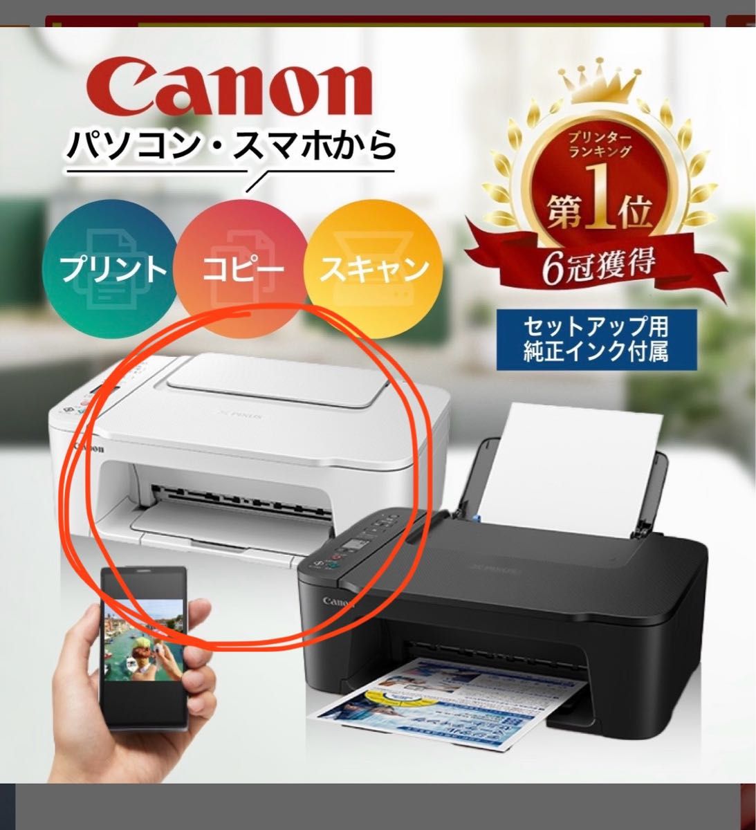 美品 プリンター canonキャノン TS3730 複合機 コピー プリント 美品 プリンター canonキャノン TS3730 複合機 コピー プリント