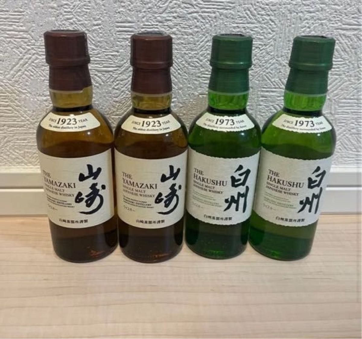 サントリー 山崎 白州 ミニボトル 180ml 4本セット 未開封 サントリー 山崎 白州 ミニボトル 180ml 4本セット 未開封