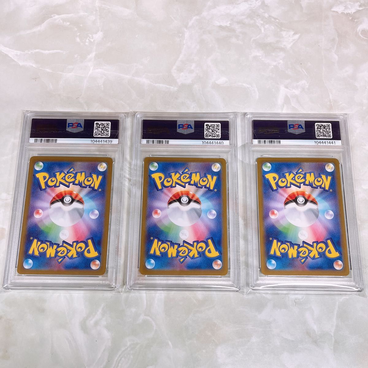 3連番】 PSA10 ヒトカゲ リザード リザードン 進化ライン SAR AR 3連番】 PSA10 ヒトカゲ リザード リザードン 進化ライン SAR AR