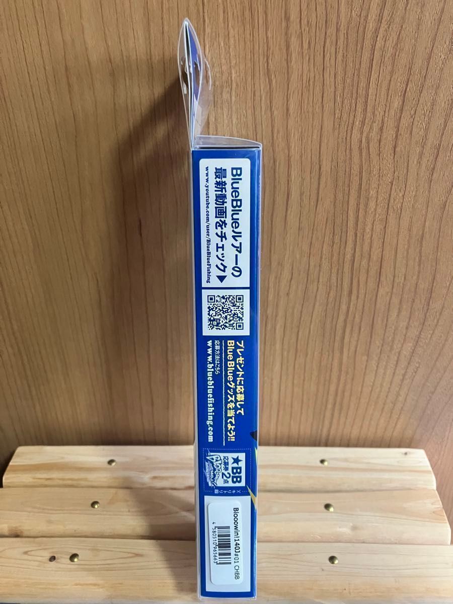 いいねお断り ブルーブルー ブローウィン140J #CHBB 新品未使用 いいねお断り ブルーブルー ブローウィン140J #CHBB 新品未使用