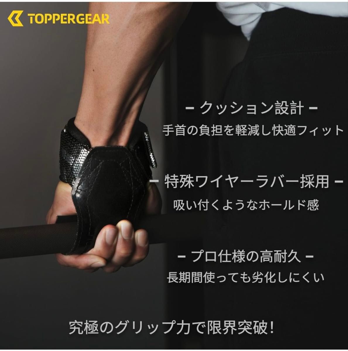 未使用新品 パワーグリップ プロ仕様 ラバー製 ブラック Lサイズ 未使用新品 パワーグリップ プロ仕様 ラバー製 ブラック Lサイズ