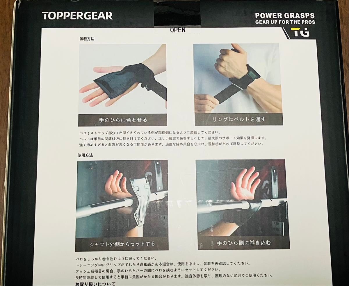 未使用新品 パワーグリップ プロ仕様 ラバー製 ブラック Lサイズ 未使用新品 パワーグリップ プロ仕様 ラバー製 ブラック Lサイズ