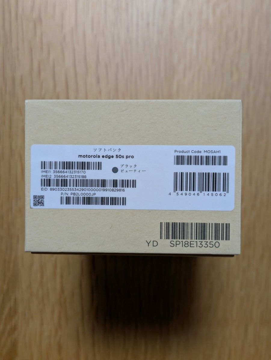 新品未使用】MOTOROLA edge 50s pro|Yahoo!フリマ(旧PayPay 新品未使用】MOTOROLA edge 50s pro|Yahoo!フリマ(旧PayPay
