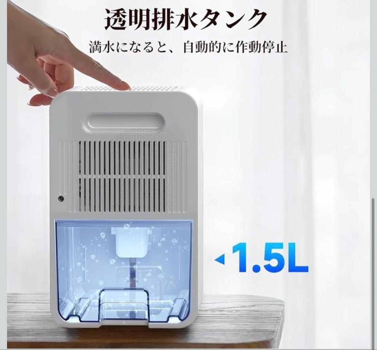 小型除湿機 新品|Yahoo!フリマ(旧PayPayフリマ) 小型除湿機 新品|Yahoo!フリマ(旧PayPayフリマ)