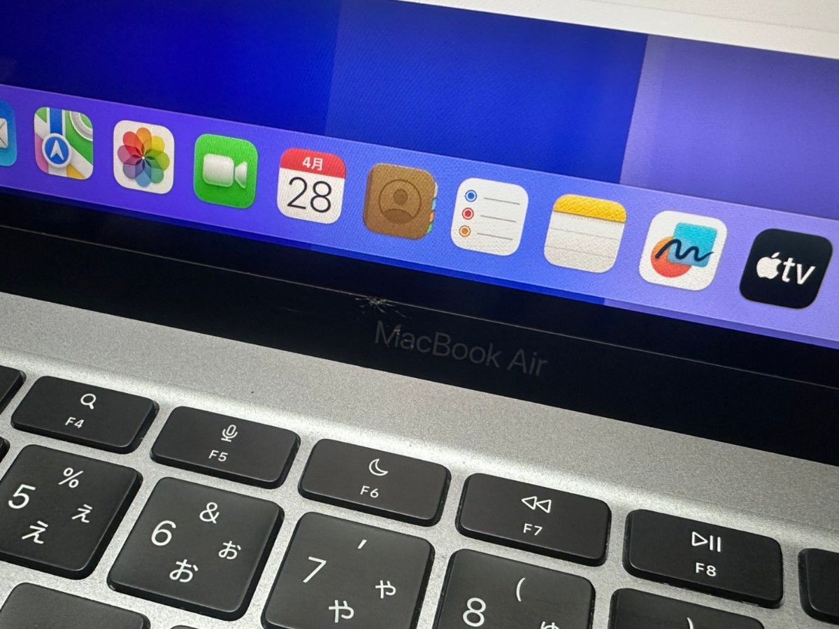 MacBook Air 2020 M1 256GB Apple|Yahoo!フリマ(旧PayPayフリマ) MacBook Air 2020 M1 256GB Apple|Yahoo!フリマ(旧PayPayフリマ)