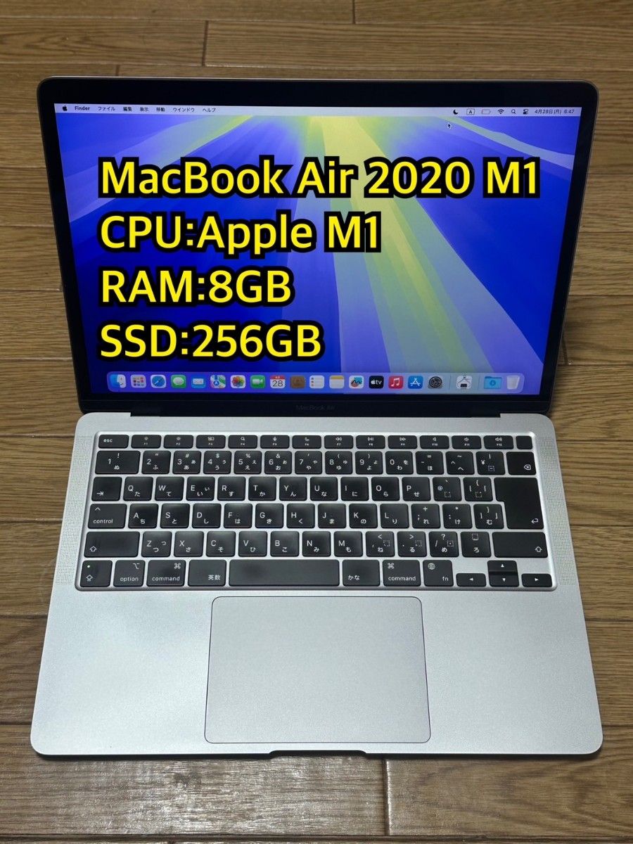 MacBook Air 2020 M1 256GB Apple|Yahoo!フリマ(旧PayPayフリマ) MacBook Air 2020 M1 256GB Apple|Yahoo!フリマ(旧PayPayフリマ)