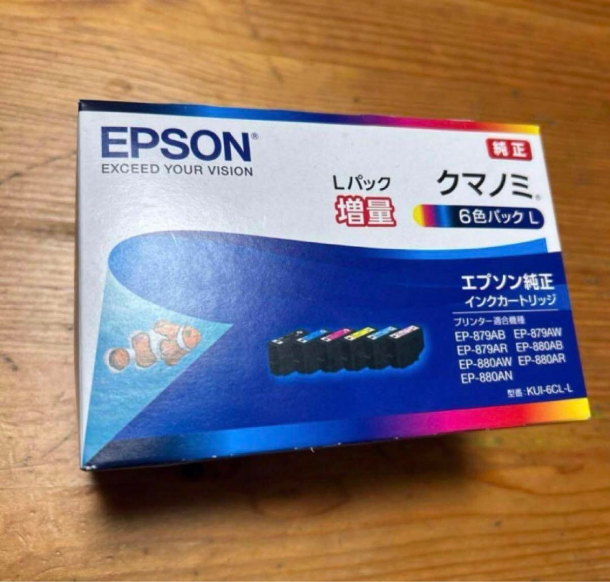 エプソン インクカートリッジ クマノミ 6色パック 増量タイプ エプソン インクカートリッジ クマノミ 6色パック 増量タイプ