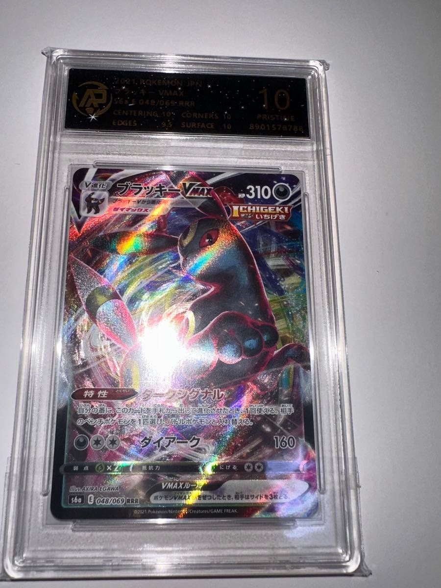 PSA10】ブラッキーVMAX RRR 048/069 s6a ブラックラベル|Yahoo PSA10】ブラッキーVMAX RRR 048/069 s6a ブラックラベル|Yahoo