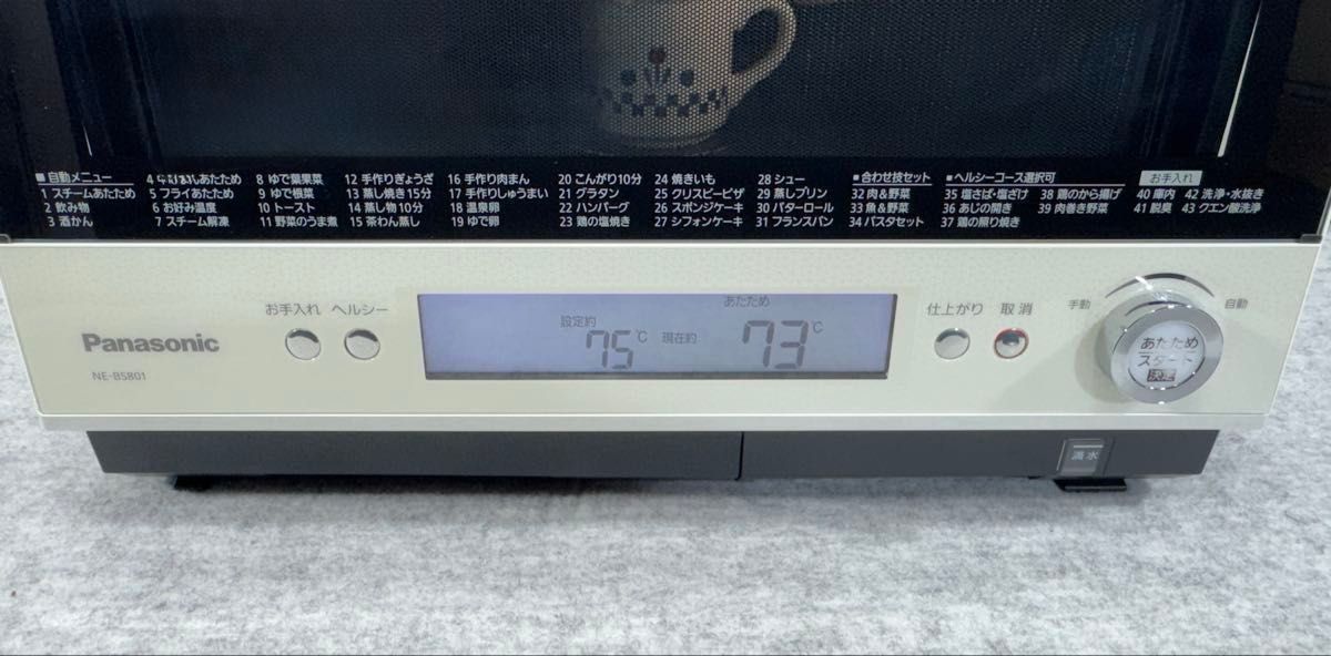 パナソニック スチームオーブンレンジ 3つ星ビストロ NE-BS801-W パナソニック スチームオーブンレンジ 3つ星ビストロ NE-BS801-W