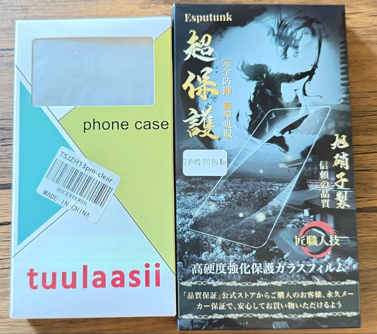 iPhone13promax 512GB エクスプレス交換品 SIMフリー|Yahoo iPhone13promax 512GB エクスプレス交換品 SIMフリー|Yahoo