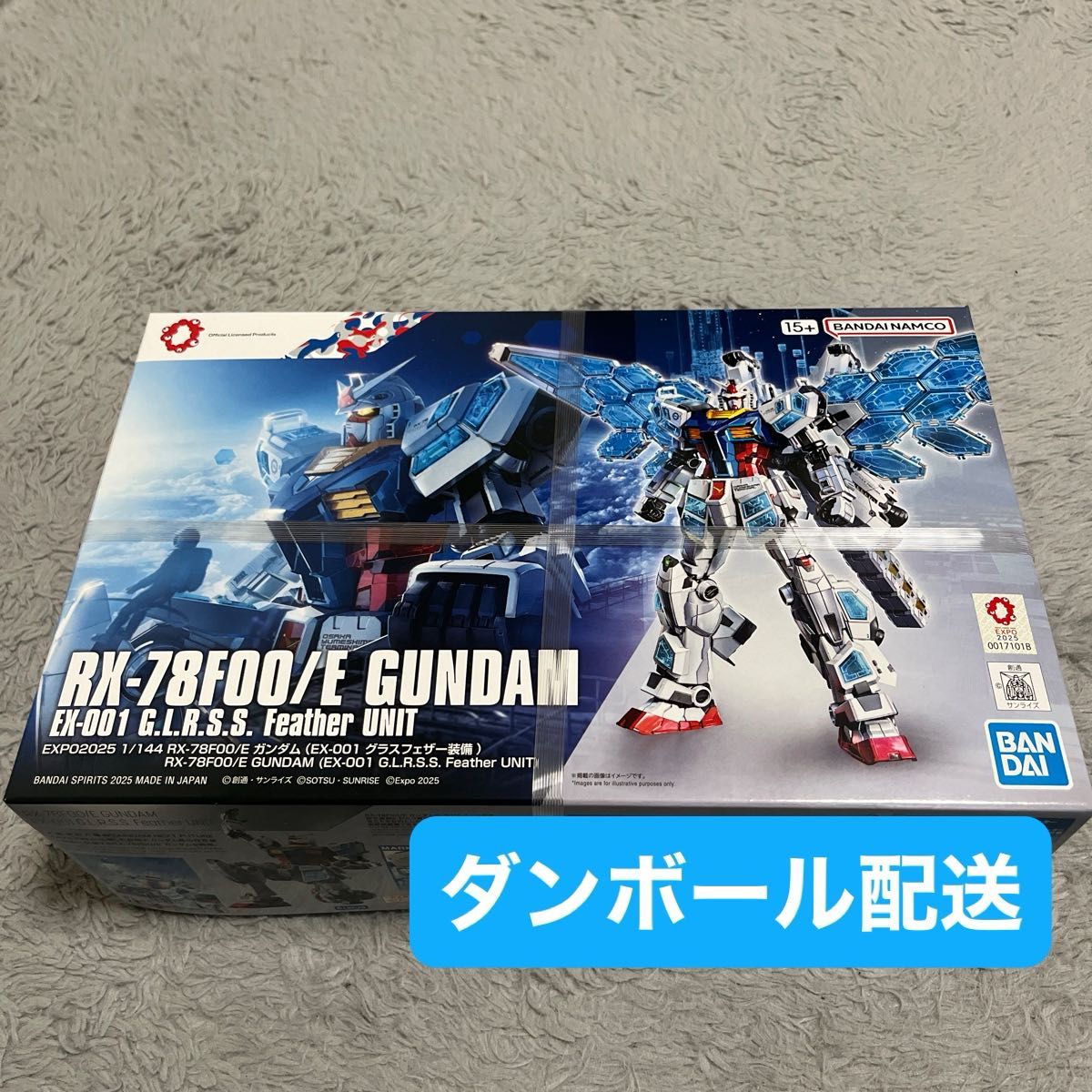 新品未開封未組立 エキスポ RX-78F00/E ガンダム EXPO2025 1/144 新品未開封未組立 エキスポ RX-78F00/E ガンダム EXPO2025 1/144
