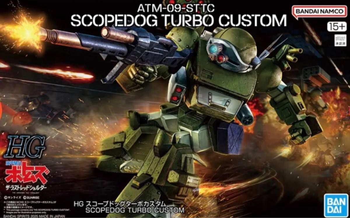 新品未開封未組立 HG スコープドッグターボカスタム ボトムズ 1 新品未開封未組立 HG スコープドッグターボカスタム ボトムズ 1