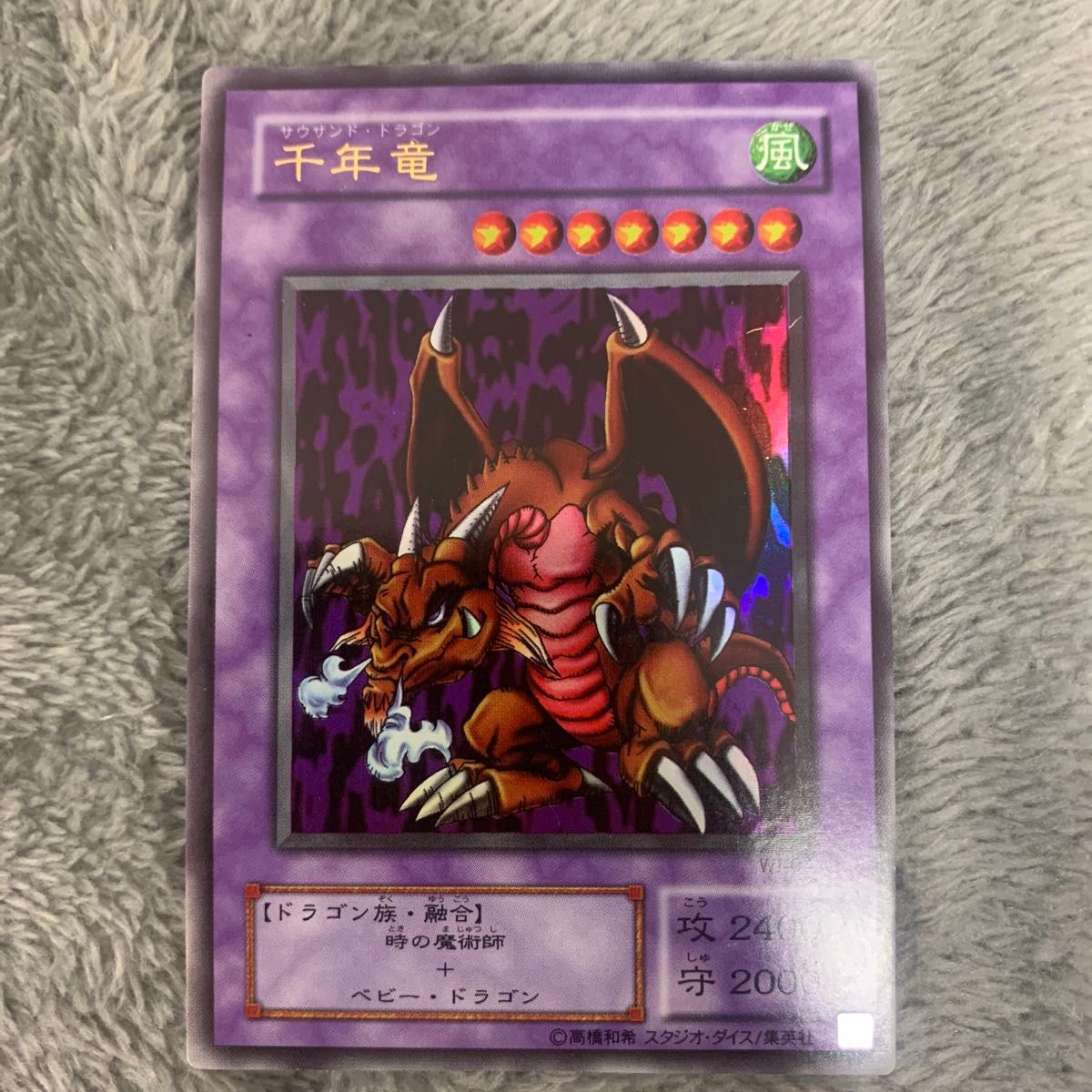 遊戯王 サウザンドドラゴン|Yahoo!フリマ(旧PayPayフリマ) 遊戯王 サウザンドドラゴン|Yahoo!フリマ(旧PayPayフリマ)
