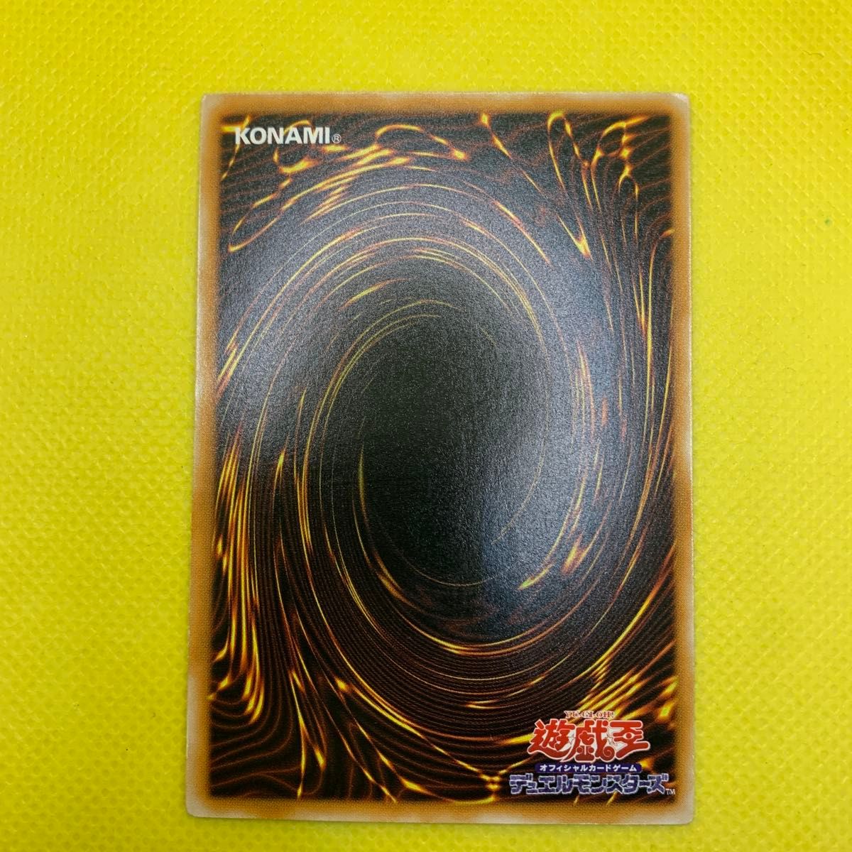 マジカルシルクハット 遊戯王|Yahoo!フリマ(旧PayPayフリマ) マジカルシルクハット 遊戯王|Yahoo!フリマ(旧PayPayフリマ)